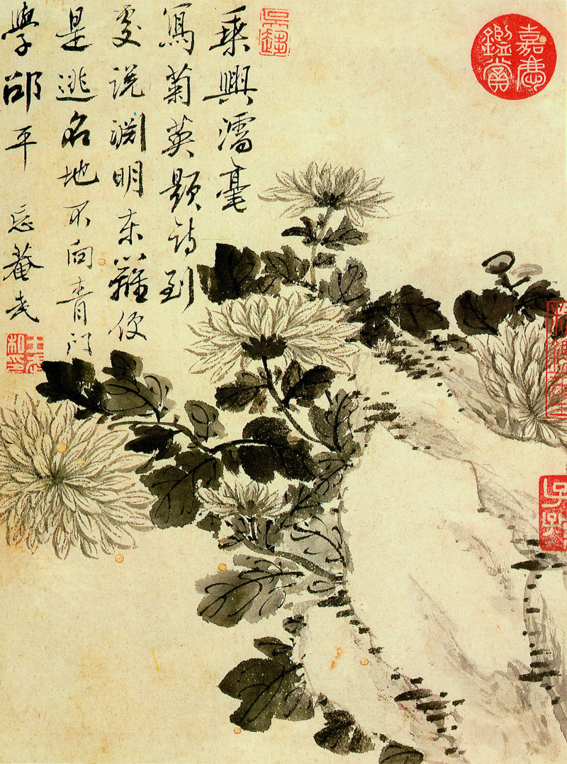 B2098010《花卉册十》清代画家王武高清作品 清代-第1张