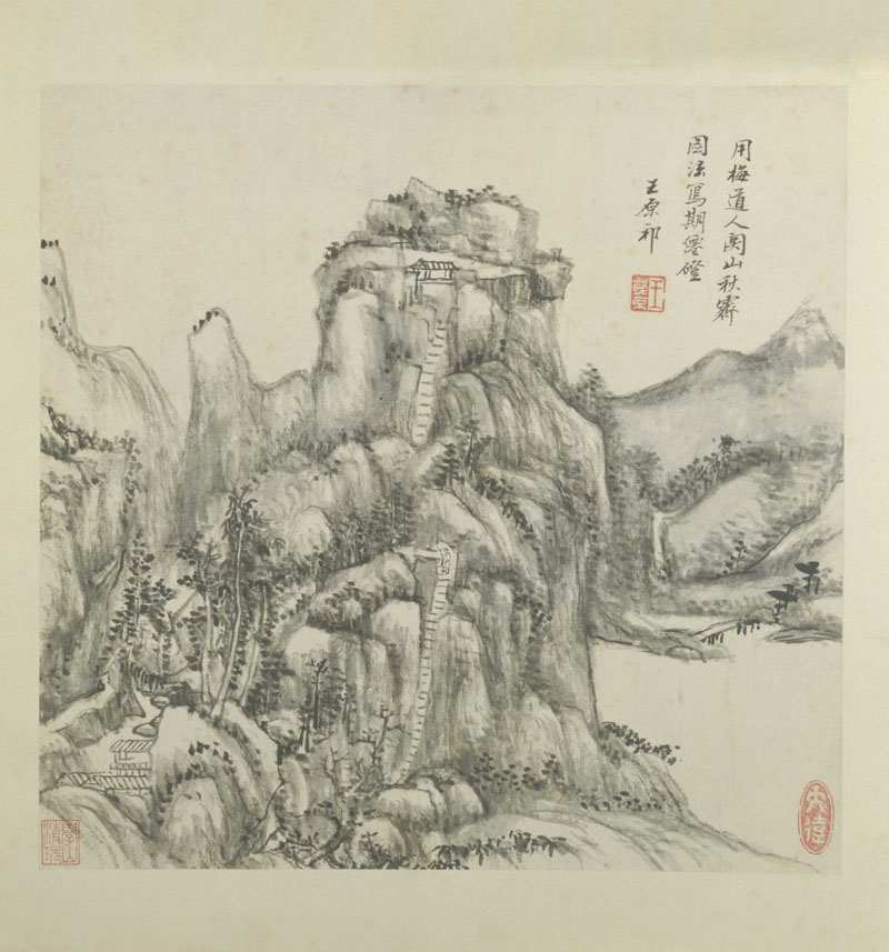 B2099009《卢鸿草堂十志图册九》清代画家王原祁高清作品 清代-第1张