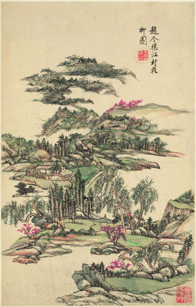 B2099018《山水十二开之八》清代画家王原祁高清作品 清代-第1张