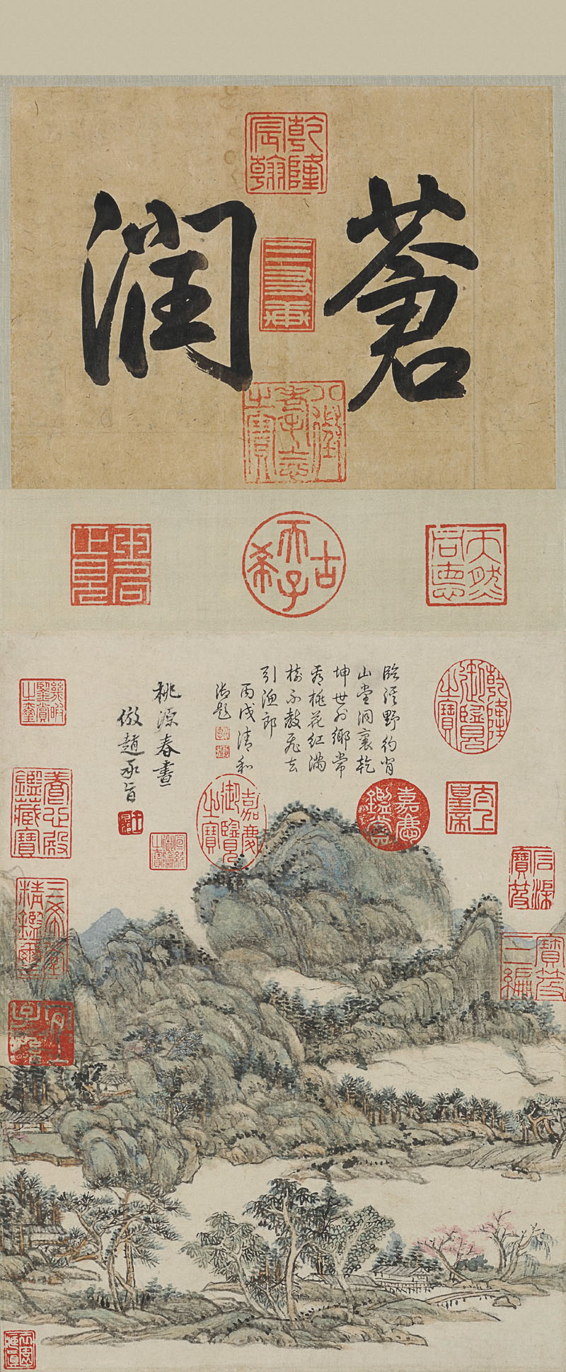 B2099052《桃源春昼图》清代画家王原祁高清作品 清代-第1张