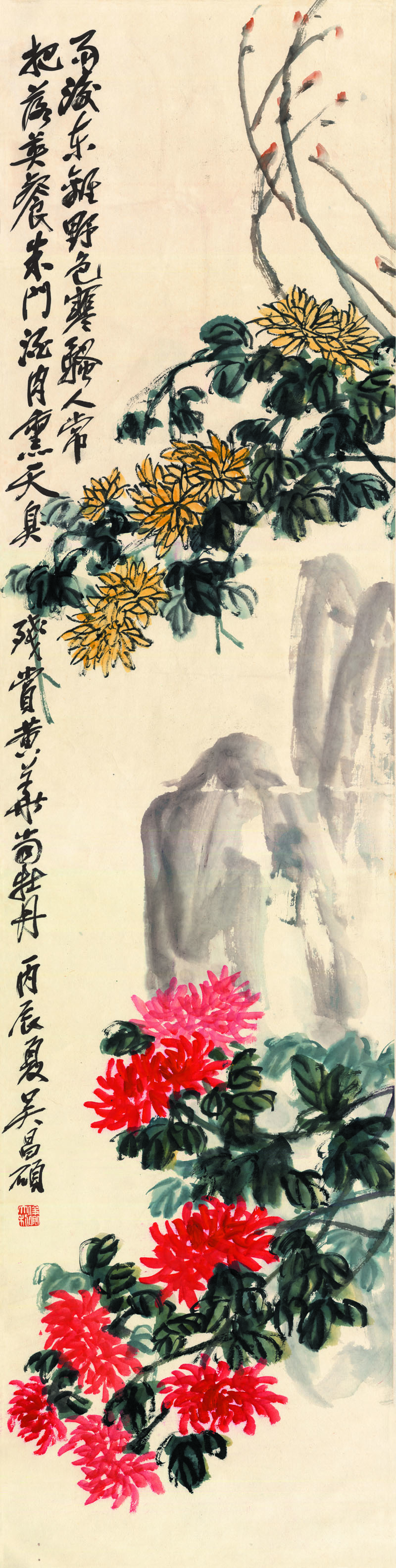 B2101025《菊花图》清代画家吴昌硕高清作品 清代-第1张