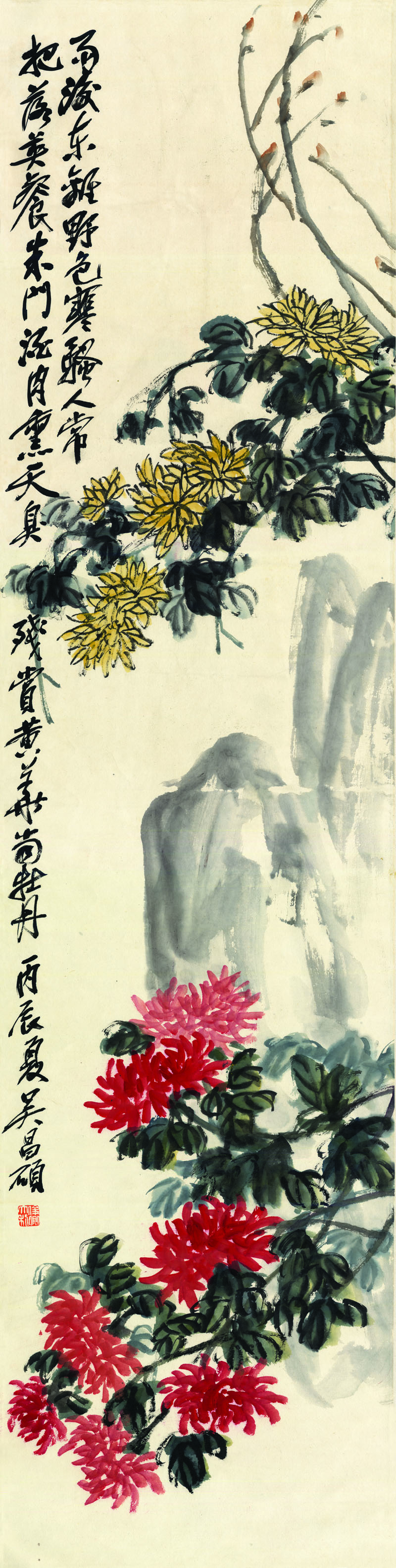 B2101036《牡丹菊花图》清代画家吴昌硕高清作品 清代-第1张