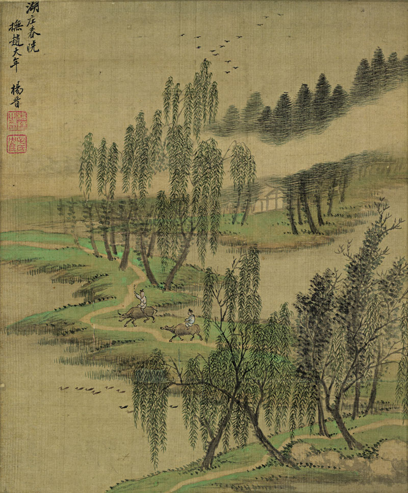 B2112001《仿古山水十二开之一》清代画家杨晋高清作品 清代-第1张