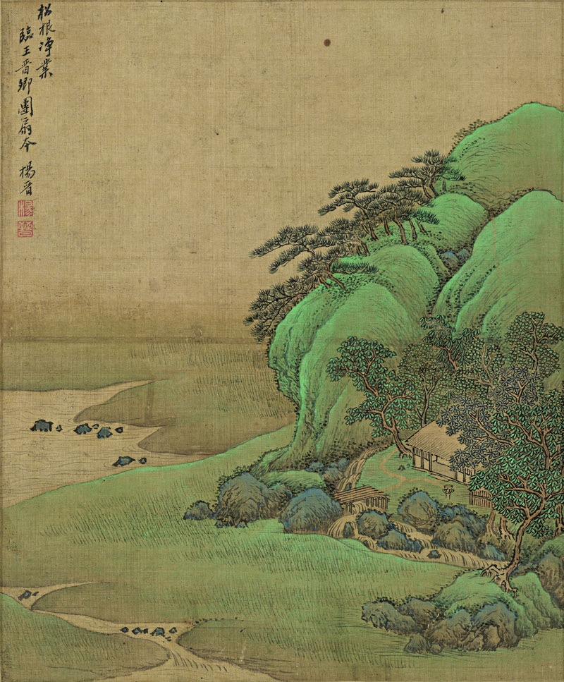 B2112003《仿古山水十二开之三》清代画家杨晋高清作品 清代-第1张