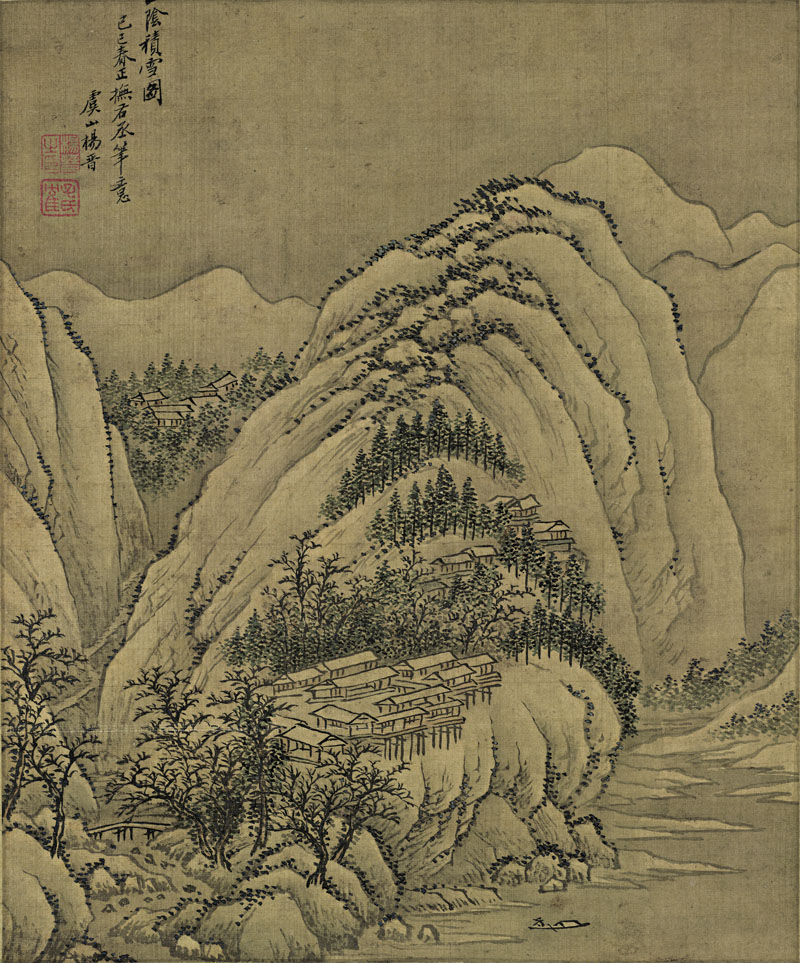 B2112005《仿古山水十二开之五》清代画家杨晋高清作品 清代-第1张