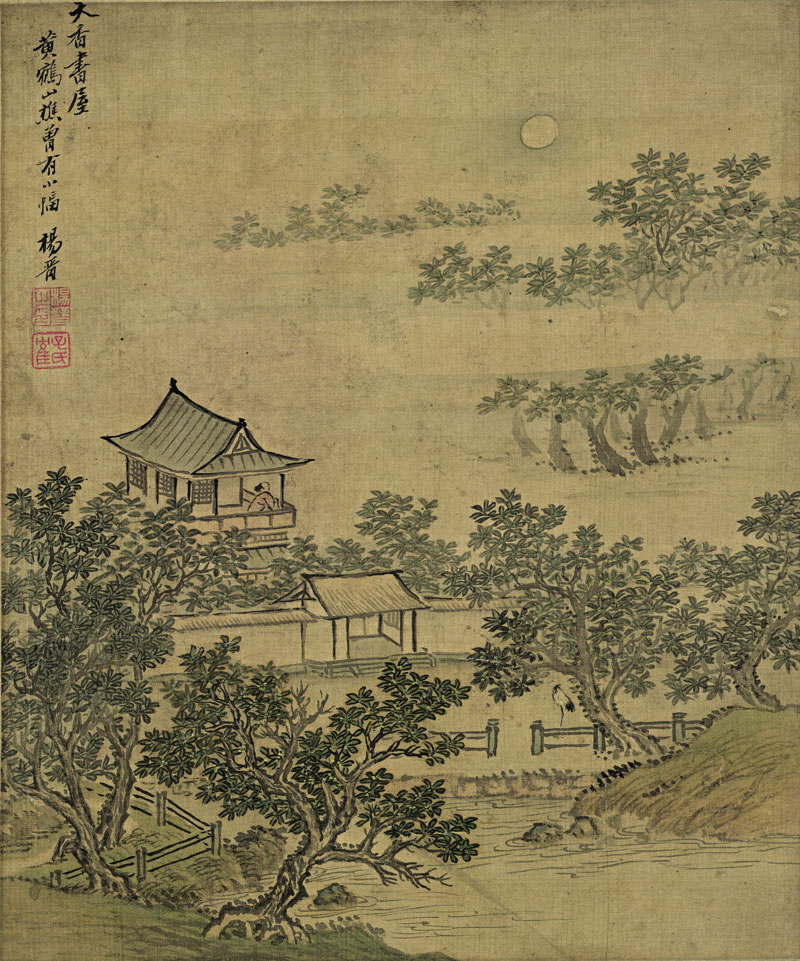 B2112007《仿古山水十二开之七》清代画家杨晋高清作品 清代-第1张