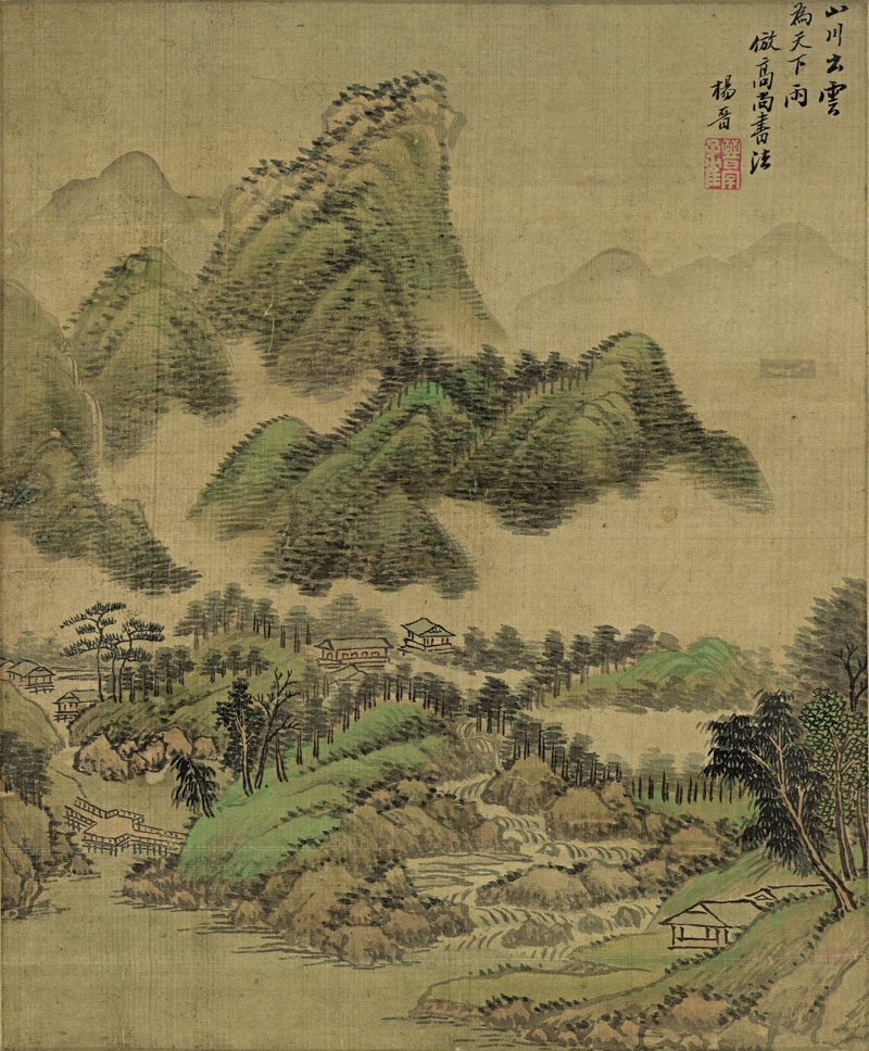 B2112008《仿古山水十二开之八》清代画家杨晋高清作品 清代-第1张