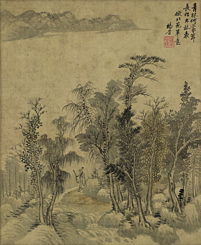 B2112009《仿古山水十二开之九》清代画家杨晋高清作品 清代-第1张