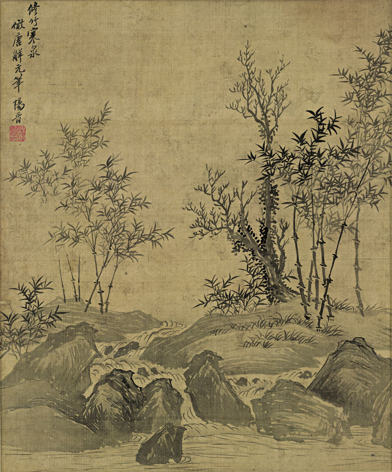 B2112010《仿古山水十二开之十》清代画家杨晋高清作品 清代-第1张