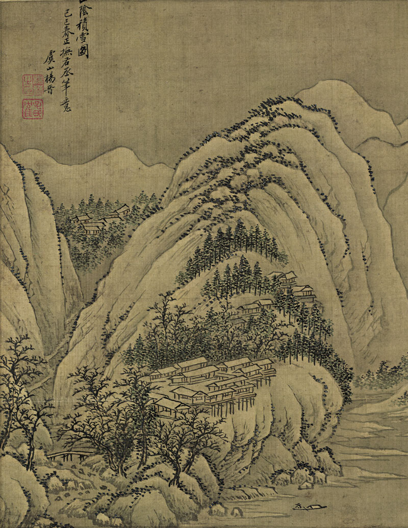 B2112012《仿古山水十二开之十二》清代画家杨晋高清作品 清代-第1张