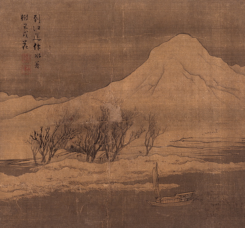 B2121002《山水人物册页 寒江泊舟》清代画家袁江高清作品 清代-第1张