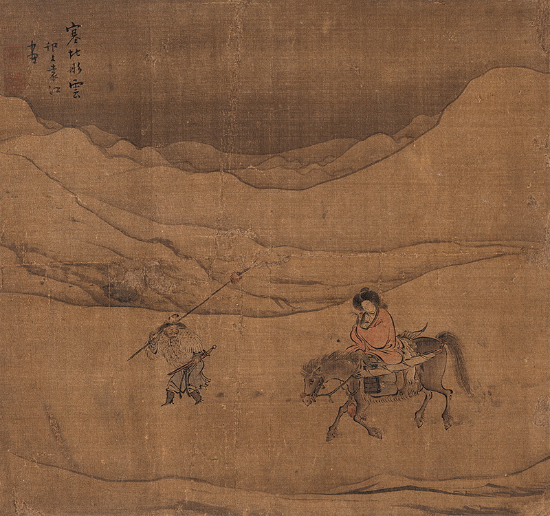 B2121005《山水人物册页 塞北彤云》清代画家袁江高清作品 清代-第1张