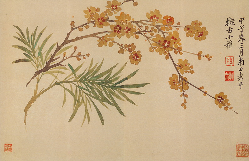 B2124009《山水花卉神品册三》清代画家恽寿平高清作品 清代-第1张