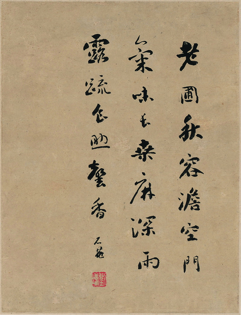 B2124036《花果蔬菜册页之五》清代画家恽寿平高清作品 书法-第1张