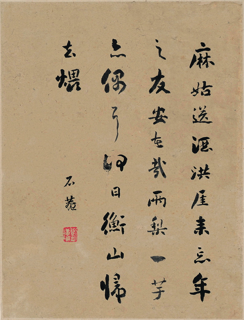 B2124037《花果蔬菜册页之六》清代画家恽寿平高清作品 书法-第1张