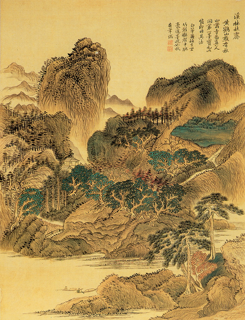 B2124044《仿古山水册之七》清代画家恽寿平高清作品 清代-第1张