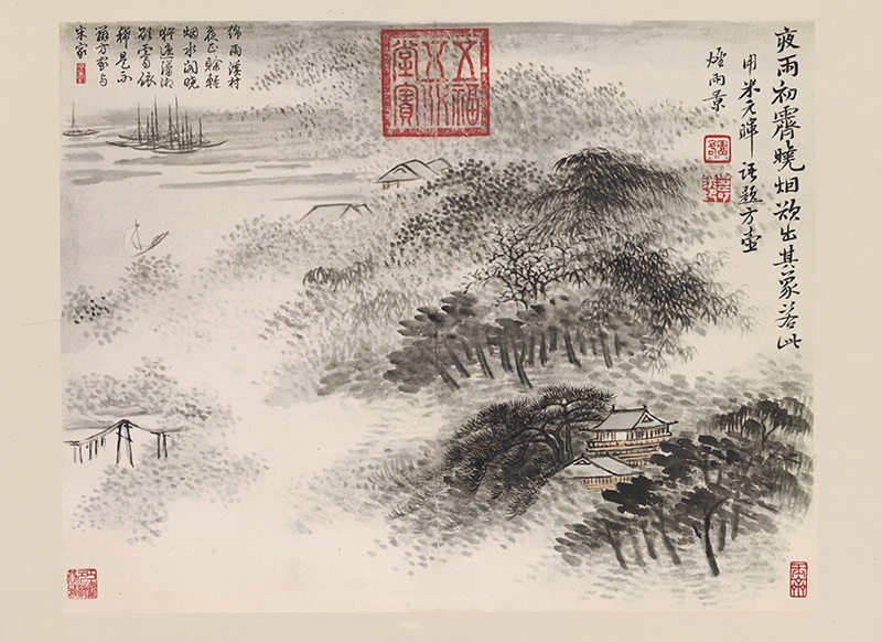 B2124060《山水册北京故宫之四》清代画家恽寿平高清作品 清代-第1张