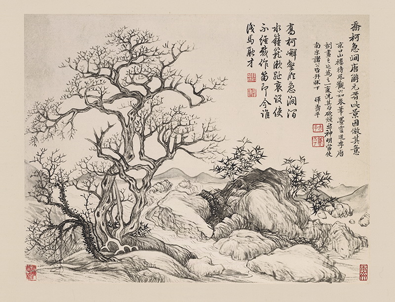 B2124061《山水册北京故宫之五》清代画家恽寿平高清作品 清代-第1张