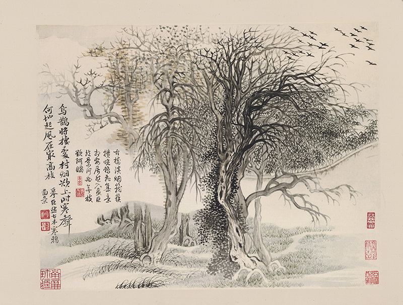 B2124063《山水册北京故宫之七》清代画家恽寿平高清作品 清代-第1张