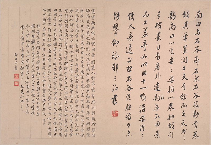 B2124077《山水册大都会之十一》清代画家恽寿平高清作品 书法-第1张