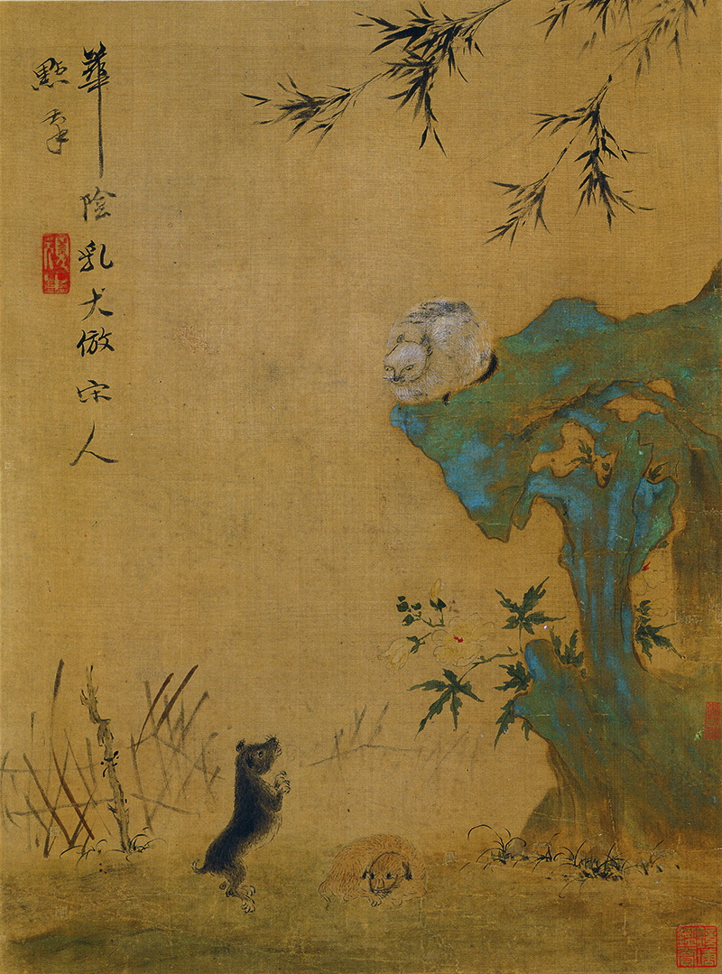 B2124127《花鸟草虫图之八》清代画家恽寿平高清作品 清代-第1张