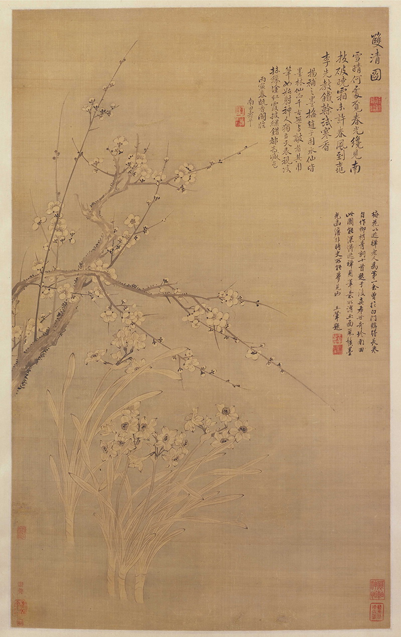 B2124159《双清图》清代画家恽寿平高清作品 清代-第1张