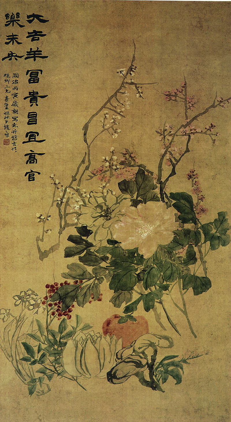 B2130011《大吉羊富贵》清代画家赵之谦高清作品 清代-第1张