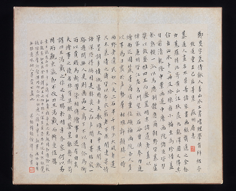 B2132001《黄山八景图册之一》清代画家郑旼高清作品 书法-第1张