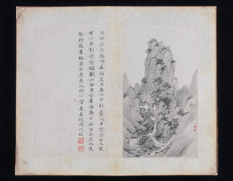 B2132004《黄山八景图册之四》清代画家郑旼高清作品 书法-第1张