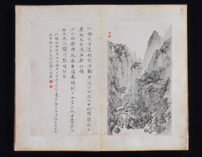 B2132005《黄山八景图册之五》清代画家郑旼高清作品 书法-第1张