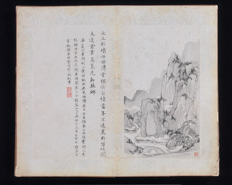 B2132006《黄山八景图册之六》清代画家郑旼高清作品 书法-第1张