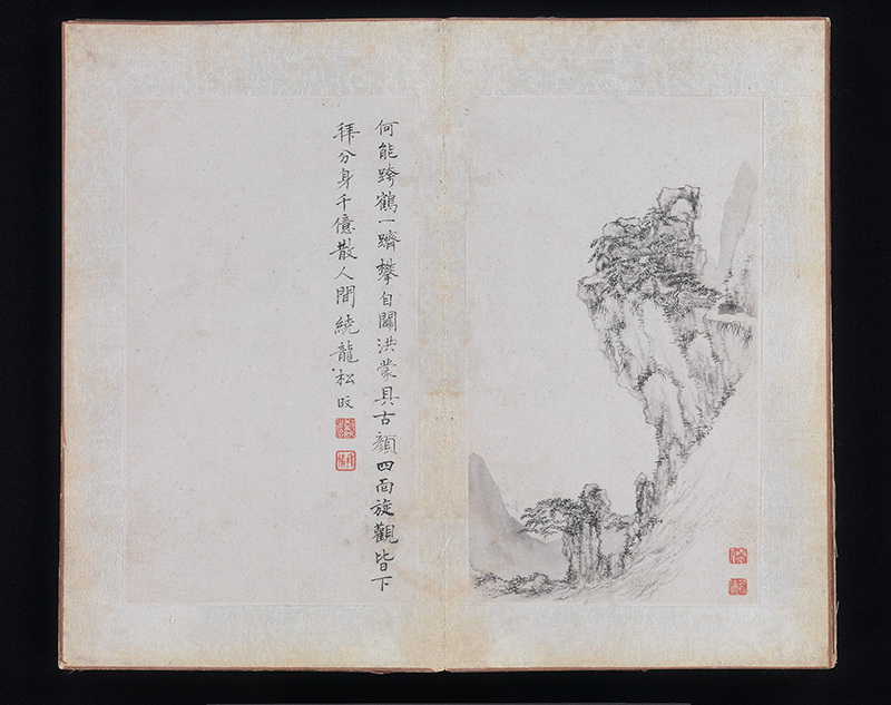 B2132008《黄山八景图册之八》清代画家郑旼高清作品 书法-第1张