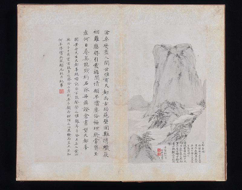 B2132009《黄山八景图册之九》清代画家郑旼高清作品 书法-第1张