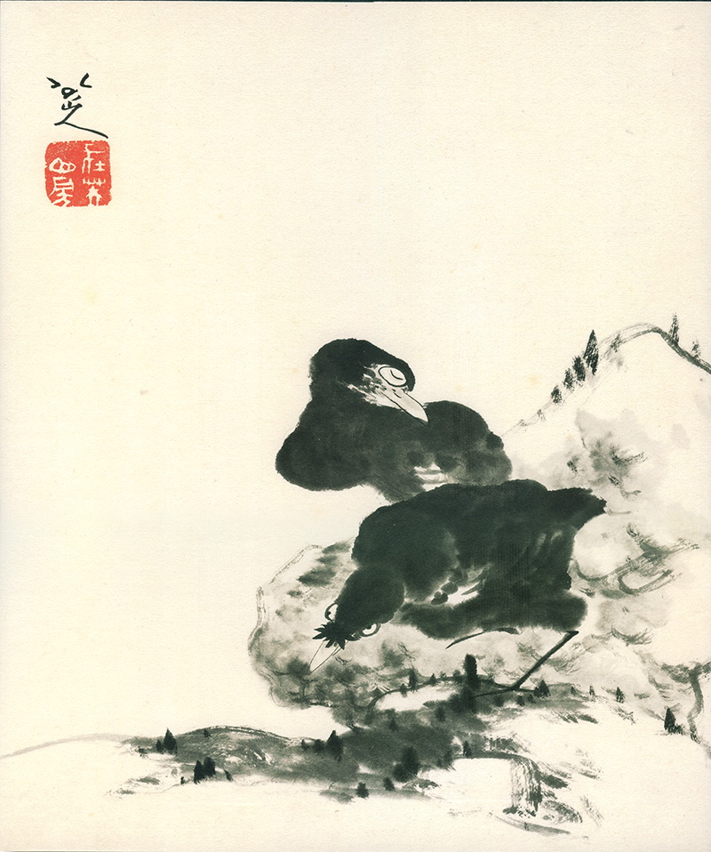 B2134017《花鸟图册五》清代画家朱耷（八大山人）高清作品 清代-第1张