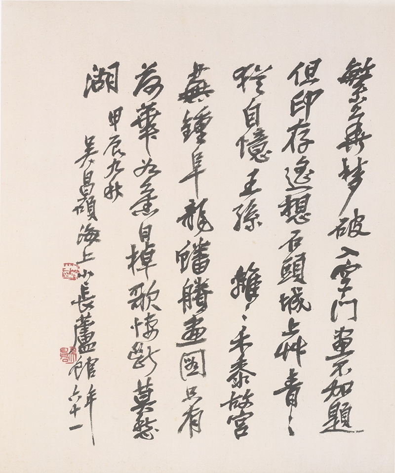 B2134041《花鸟山水册八开之九》清代画家朱耷（八大山人）高清作品 书法-第1张