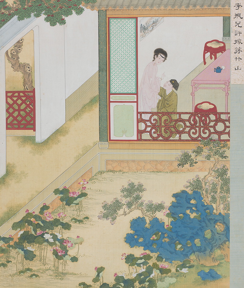 B2137002《金瓶梅插图之李萍儿许嫁蒋竹山》清代画家（佚名）高清作品 清代-第1张