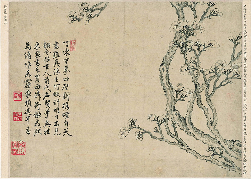 B3004006《花卉山水之六》明代画家陈洪绶高清作品 明代-第1张