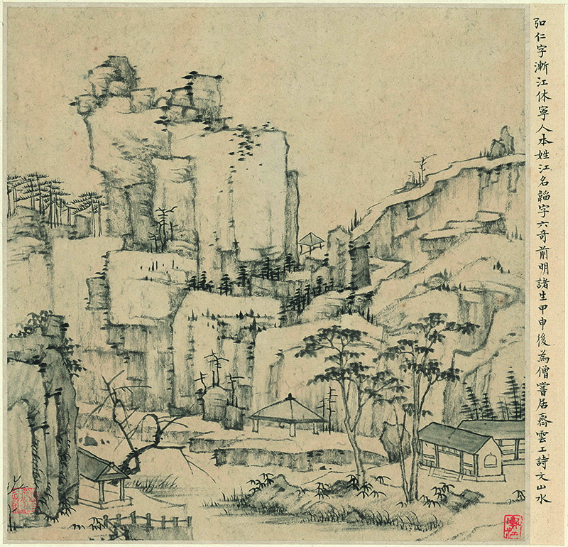 B3004008《花卉山水之八》明代画家陈洪绶高清作品 明代-第1张