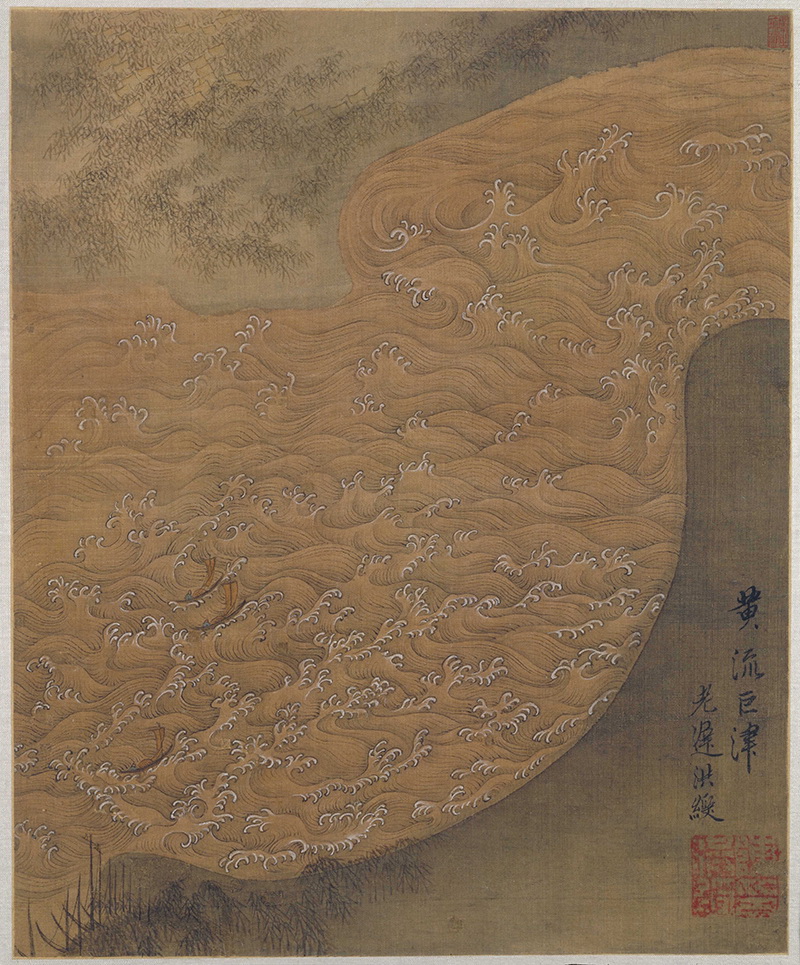 B3004064《杂画图册 4 黄流巨津图页》明代画家陈洪绶高清作品 明代-第1张