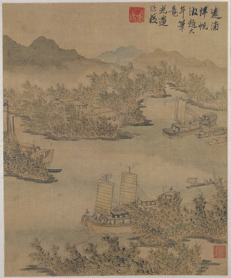 B3004066《杂画图册 6 远浦归帆·仿赵大年笔意图页》明代画家陈洪绶高清作品 明代-第1张