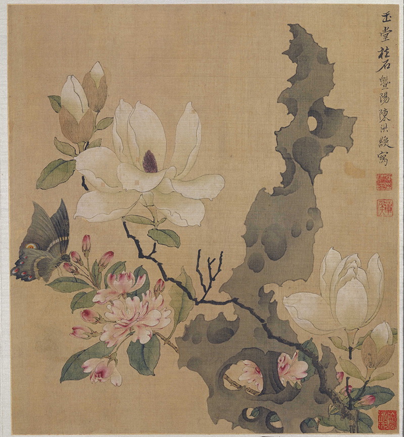 B3004068《杂画图册 8 兰花柱石图页》明代画家陈洪绶高清作品 明代-第1张