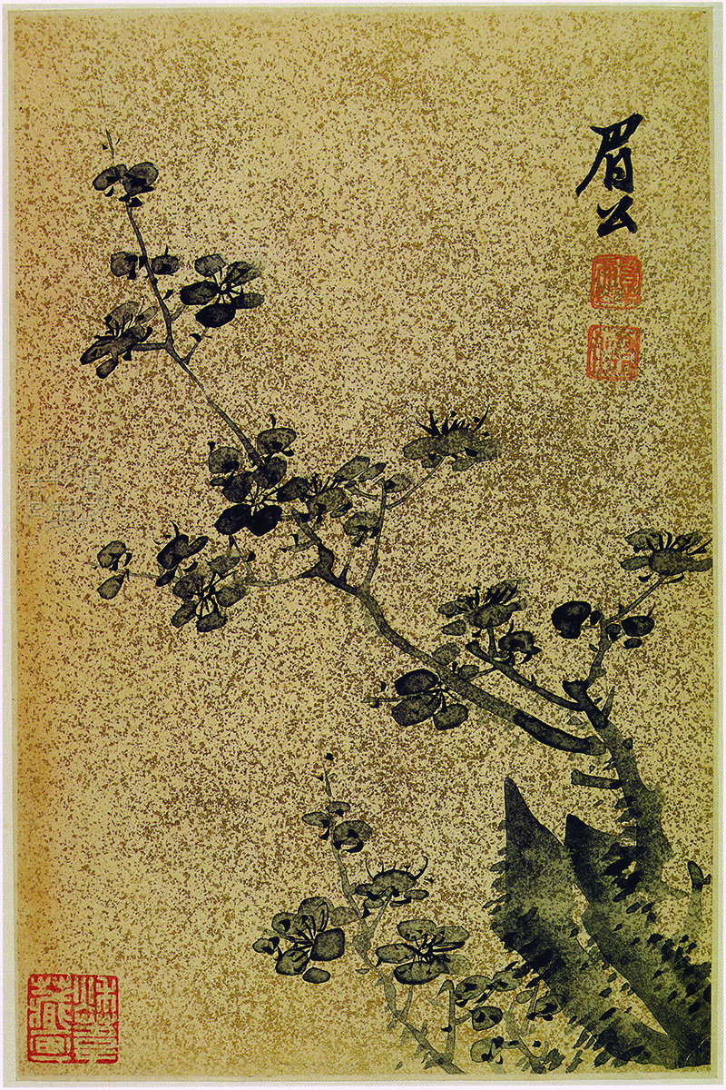 B3005006 《书画册六》明代画家陈继儒高清作品 明代-第1张