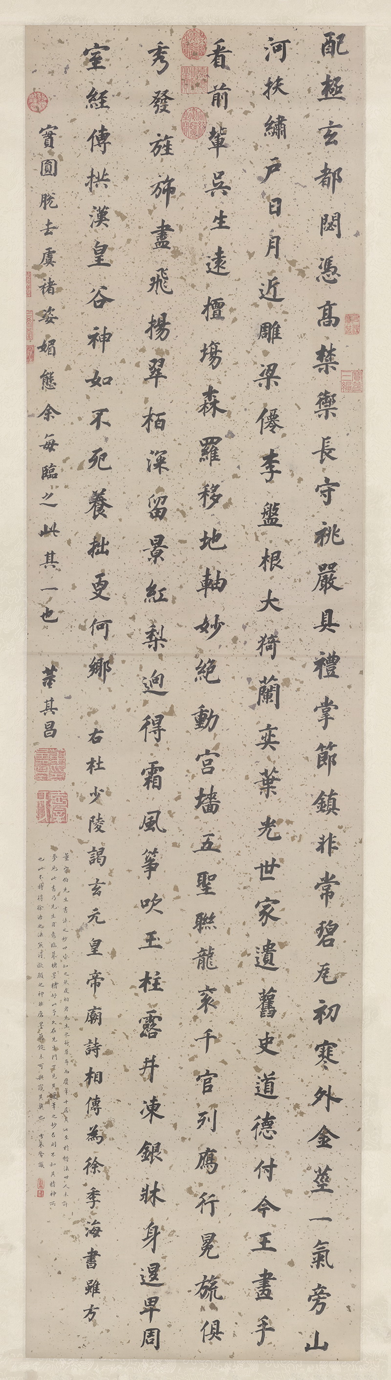 B3016025《杜甫谒玄元皇帝庙诗》明代画家董其昌高清作品 书法-第1张