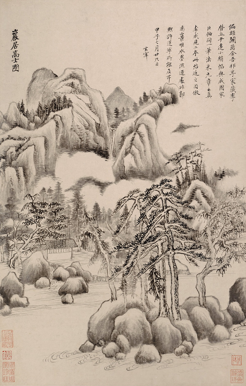 B3016033《仿古山水册06（纳尔逊）》明代画家董其昌高清作品 明代-第1张