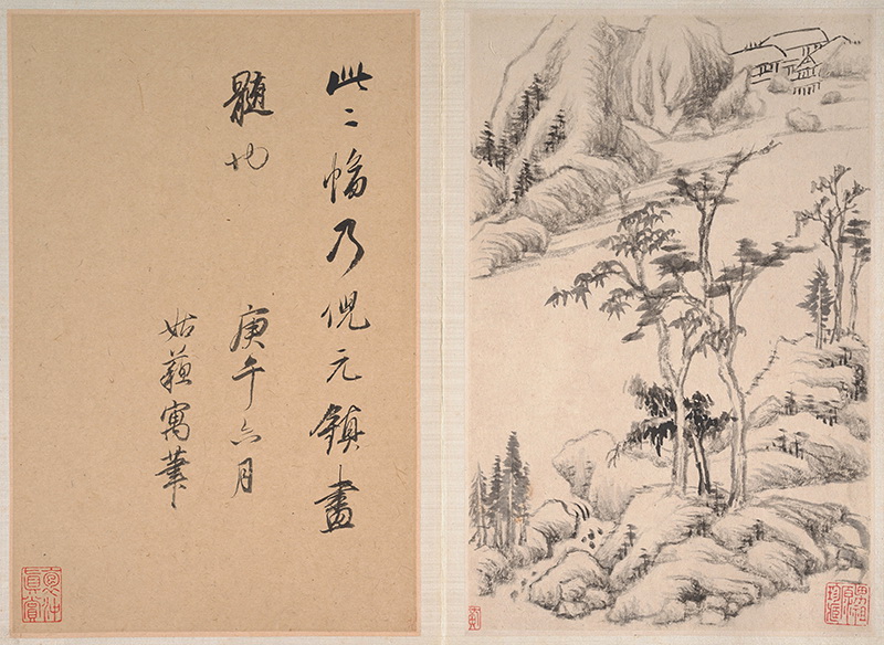 B3016067《 山水册页11开之二》明代画家董其昌高清作品 明代-第1张