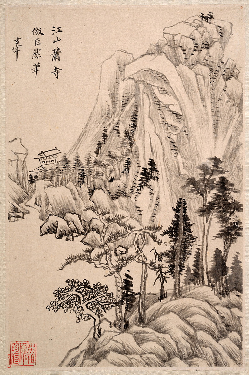 B3016069《 山水册页11开之四》明代画家董其昌高清作品 明代-第1张