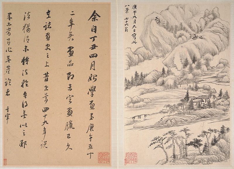 B3016073《 山水册页11开之八》明代画家董其昌高清作品 明代-第1张