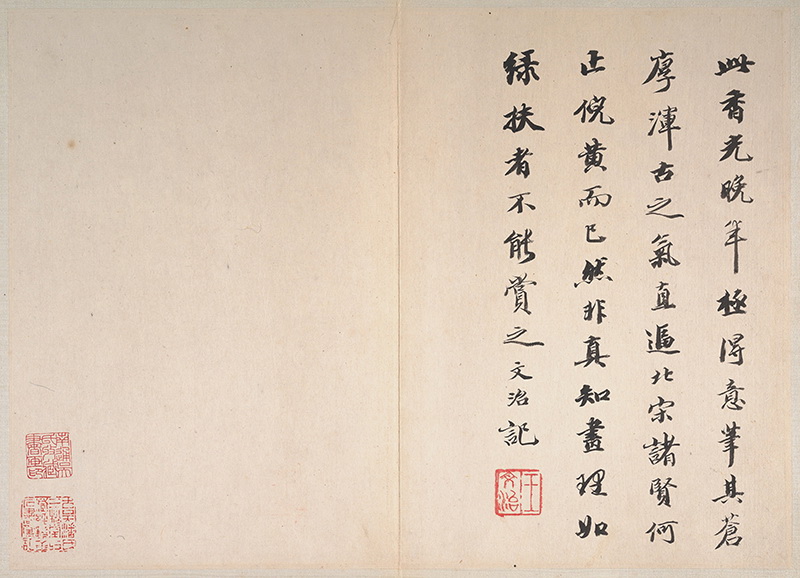 B3016074《 山水册页11开之九》明代画家董其昌高清作品 书法-第1张