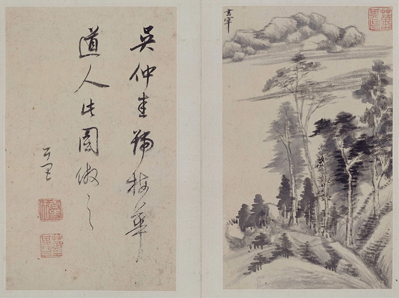 B3016078《 山水图册之二》明代画家董其昌高清作品 明代-第1张