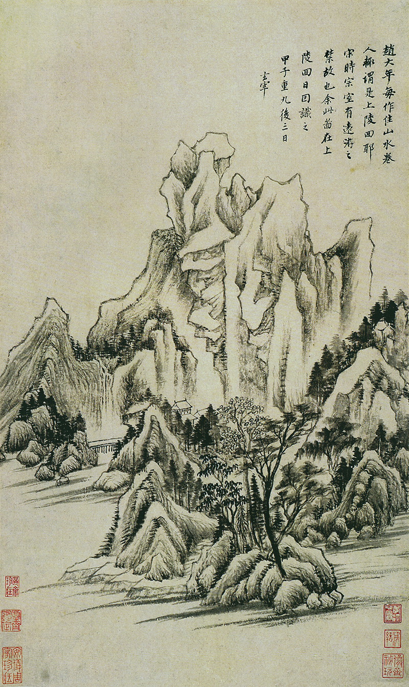 B3016089《仿古山水10开之三》明代画家董其昌高清作品 明代-第1张